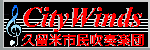 City Winds �v���Ďs�����t�y�c
