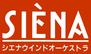 �V�G�i�E�E�C���h�E�I�[�P�X�g��